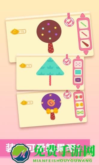 多多糖果屋手机版