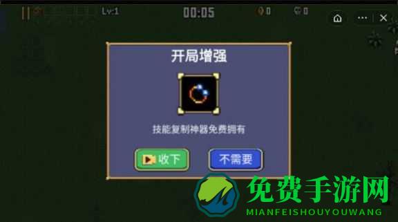 荒野冒险向前冲游戏