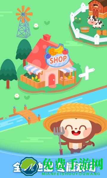 多多欢乐农场游戏