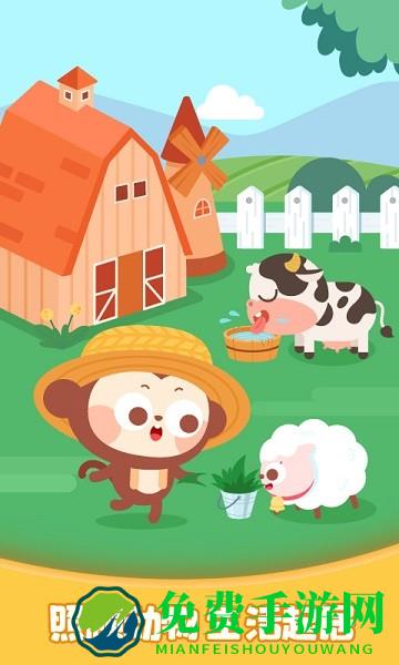 多多欢乐农场游戏