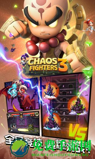 乱斗堂3华为客户端下载