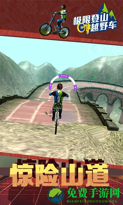 极限登山越野车游戏下载
