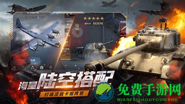 铁血阵地九游版(附礼包码)