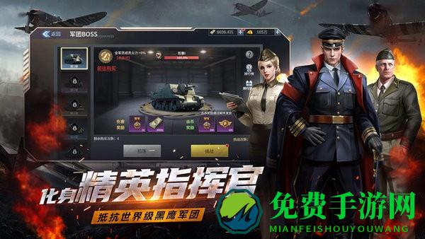 铁血阵地九游版(附礼包码)