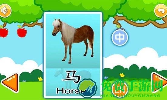 宝宝早教有声卡片