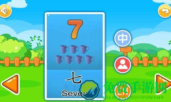 宝宝早教有声卡片