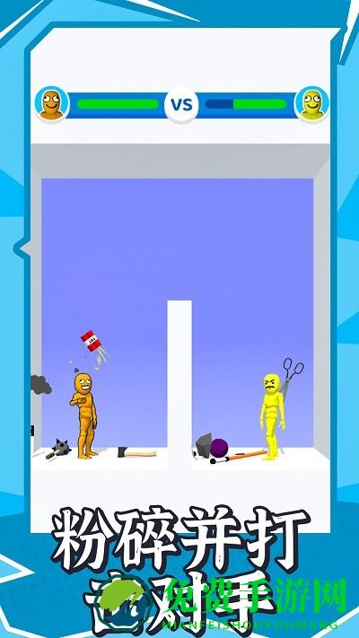 两人对战游戏下载