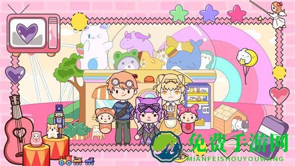 萌娃小镇