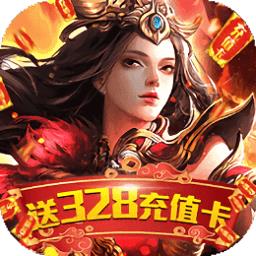 釜底抽薪传奇超爆版