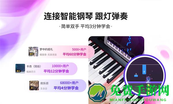 泡泡钢琴软件