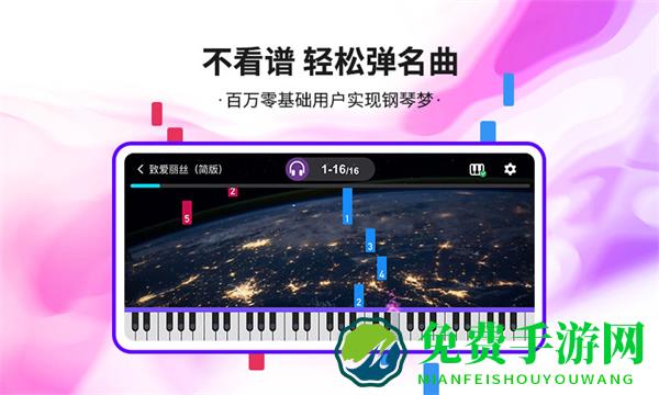 泡泡钢琴软件