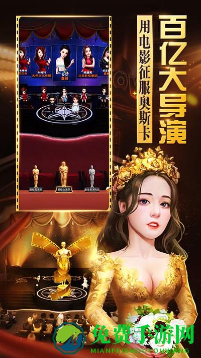 安粉丝游戏票房大卖王