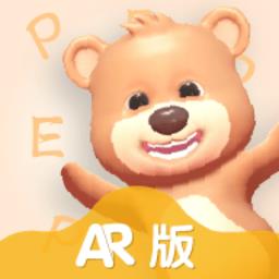 pep小学英语ar版最新版