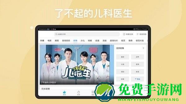 百搜视频hd最新版