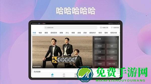 百搜视频hd最新版