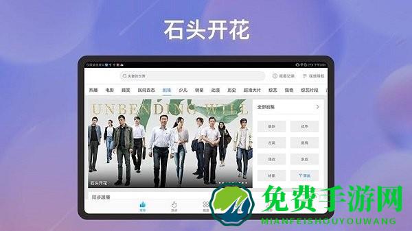 百搜视频hd最新版
