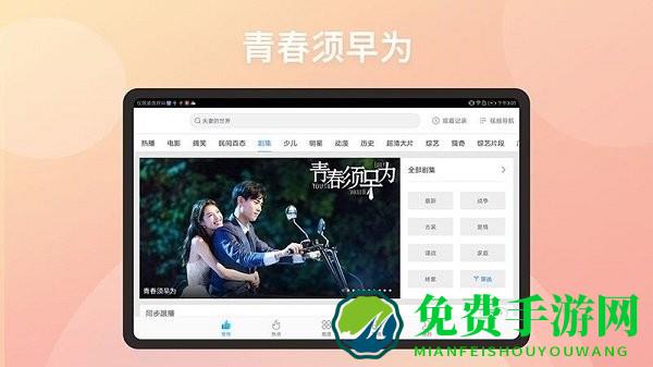 百搜视频hd最新版