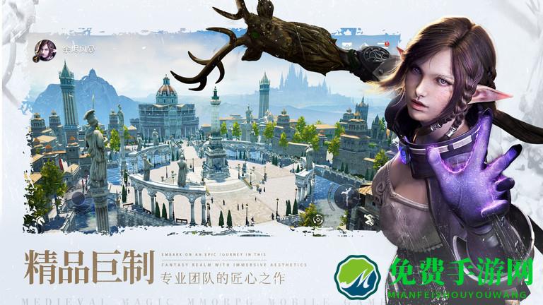 余烬风暴vivo版本