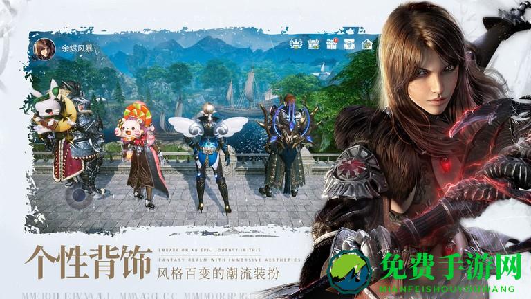 余烬风暴vivo版本