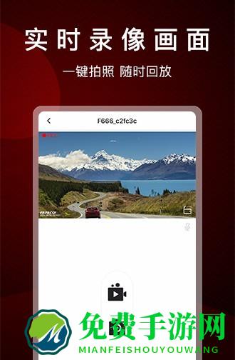 papago焦点行车记录仪