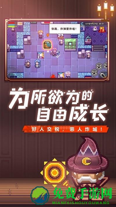 伊洛纳华为版