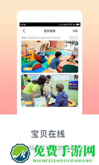 掌心宝贝家长版