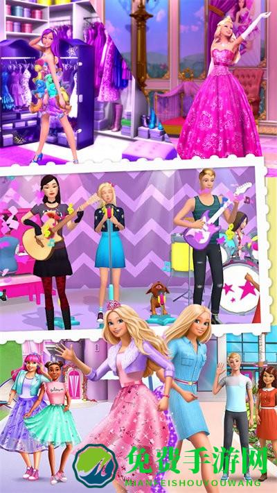 芭比闺蜜家手游