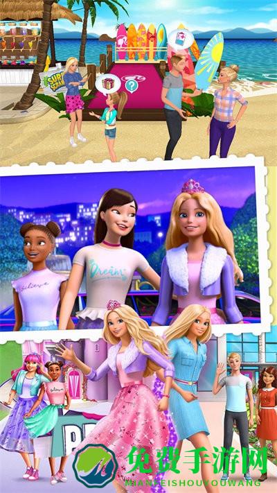 芭比闺蜜家手游
