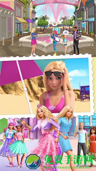 芭比闺蜜家手游