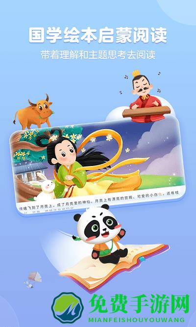 毛豆爱阅读app官方下载