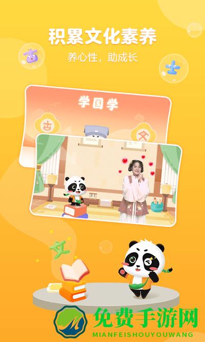 毛豆爱阅读最新版