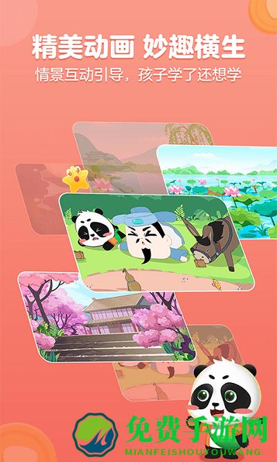 毛豆爱阅读最新版