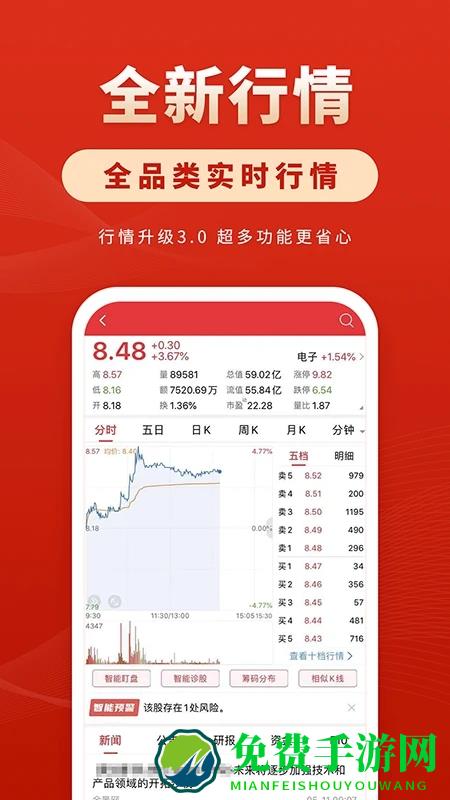 华安徽赢官方版