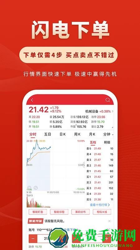 华安徽赢官方版