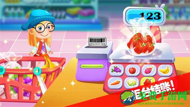 宝宝模拟超市游戏