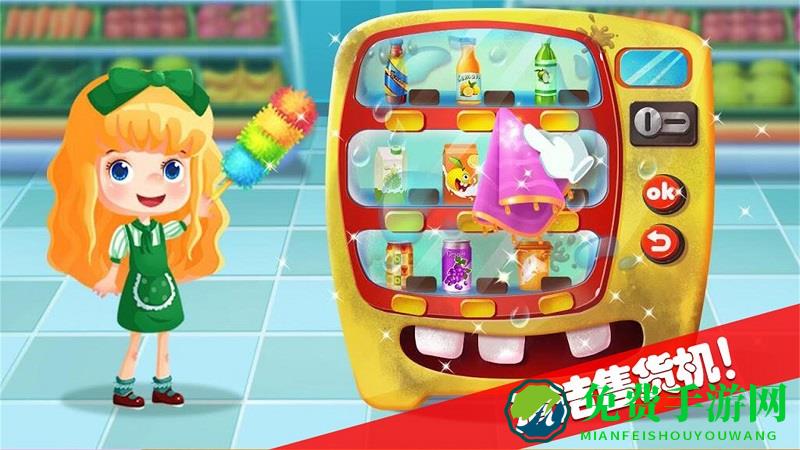 宝宝模拟超市游戏