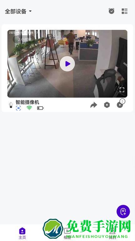 神眸智品官方版