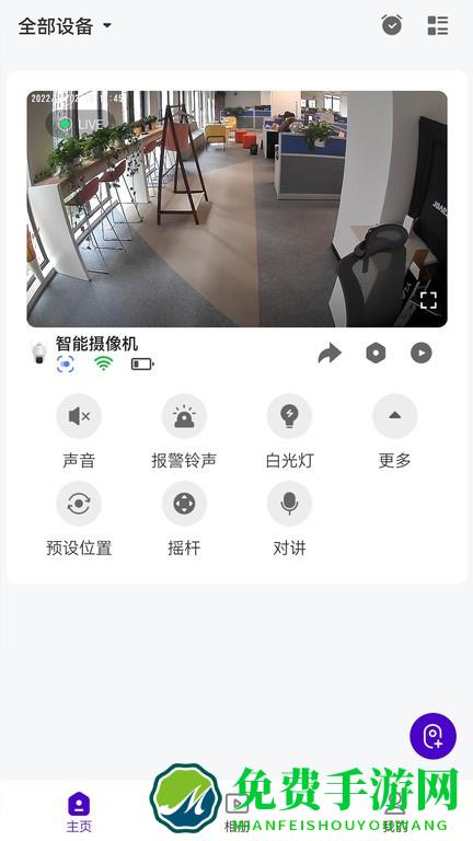 神眸智品官方版