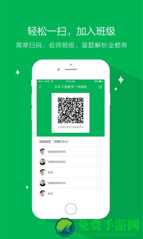 天天象上正式版