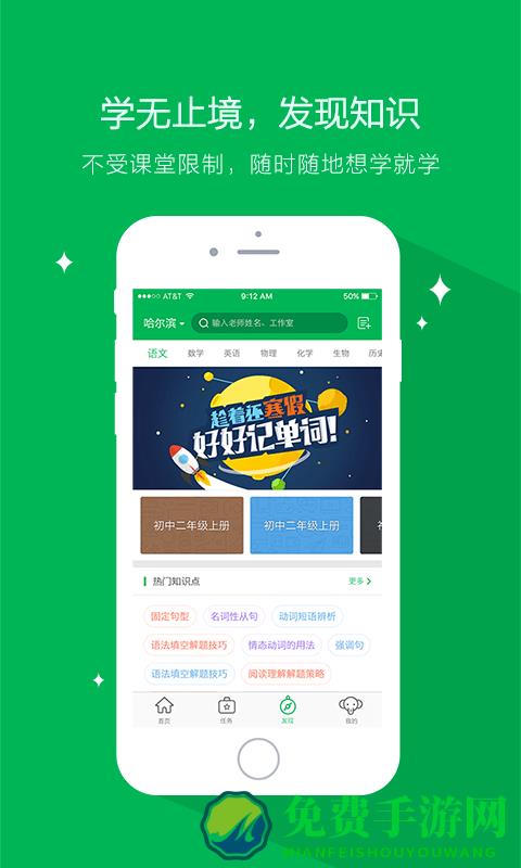 天天象上正式版