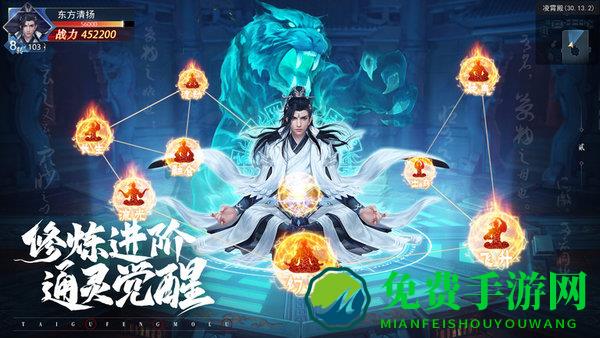 太古封魔录2折扣平台