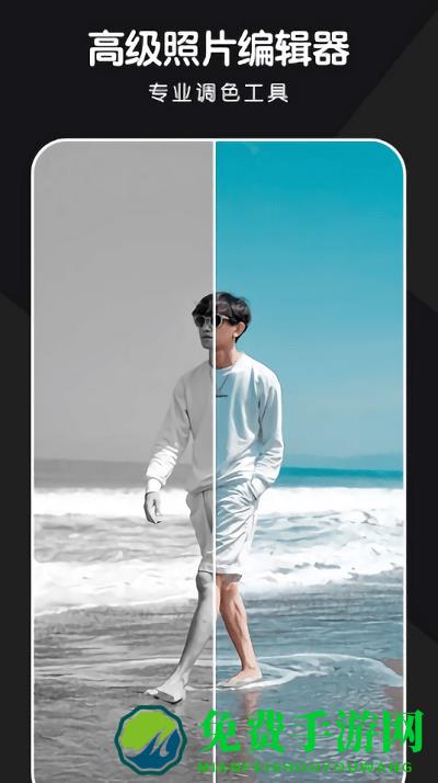 全栈p图修图app(批图)