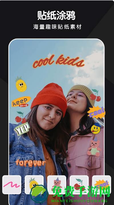 全栈p图修图app(批图)