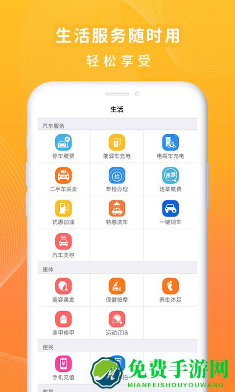 一万响祈福(手机商城)
