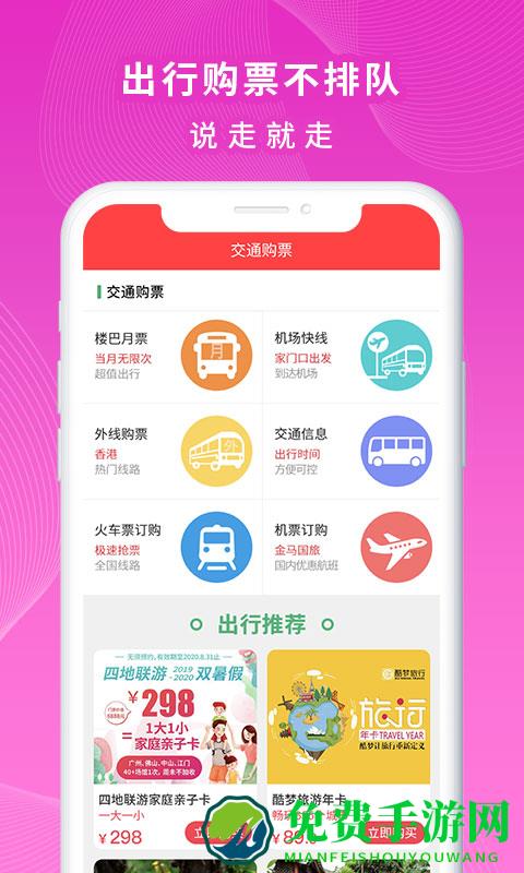 一万响祈福(手机商城)