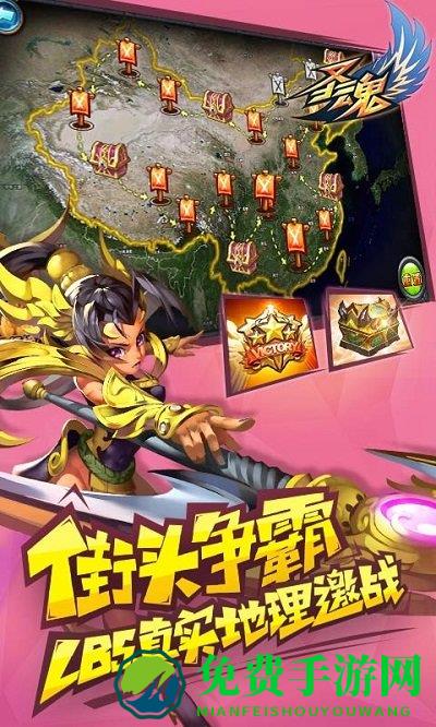 圣魂手游九游版