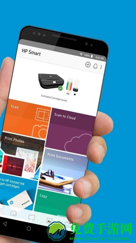 惠普打印机手机app(HP Smart)