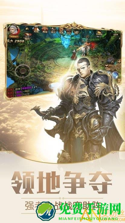 联盟契约九游版