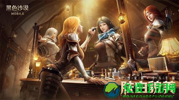 黑色沙漠腾讯游戏