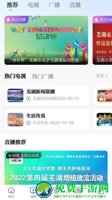 大江看看官方版